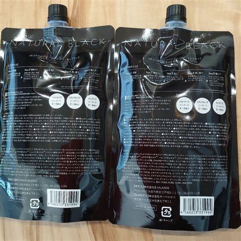 KURO Cream Shampoo ナチュラルブラック 400g×2本セット