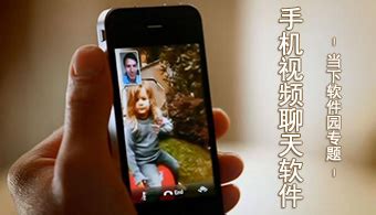 2023国外最受欢迎的视频聊天软件App推荐 - 海外华人、留学生交友必备！ - Extrabux