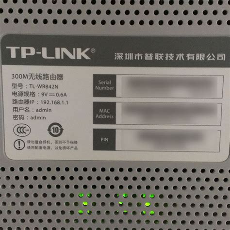 设置别人用过的TP-Link无线路由器上网的方法 - 路由器网