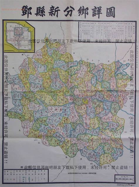 邓州市街道划分地图展示_地图分享