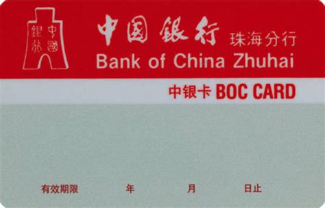 珠海周六可以办社保卡的银行 - 社保照片网
