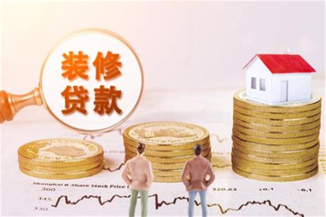 杭州个人信用贷款—有按揭房即可申请 - 知乎