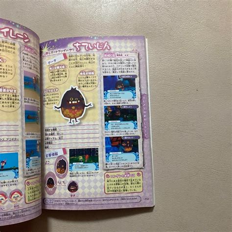 Magician's Quest Mysterious Times Tanoshimu Book vol.2 JAPAN KONAMI ...