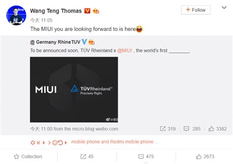 MIUI 12 potrebbe vantare la certificazione TÜV Rheinland