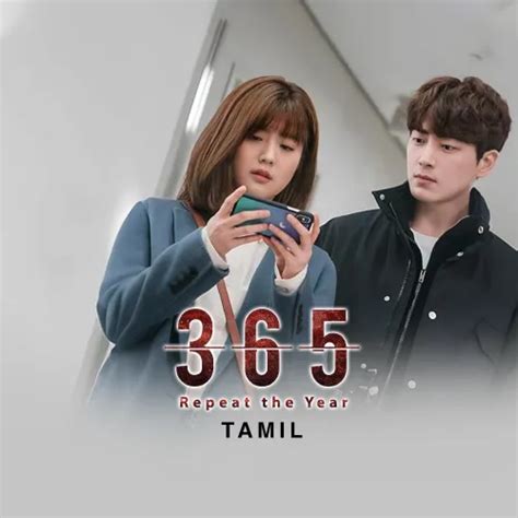 365 Repeat The Year (Tamil) TV Show: Watch Latest Episodes Online ...