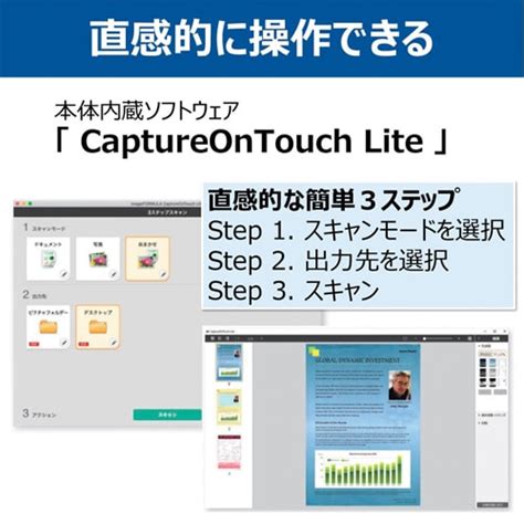 Canon（キヤノン） ドキュメントスキャナー imageFORMULA R30｜R30 100V｜[通販]ケーズデンキ