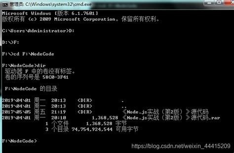 Windows cmd如何结束程序执行；输入EOF 使程序终止？_cmd eof-CSDN博客