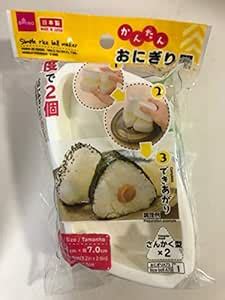 Buy DAISO Simple Triangular Onigiri Rice Ball Maker Online at Low ...