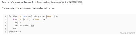 SystemVerilog Task Function 的图像结果