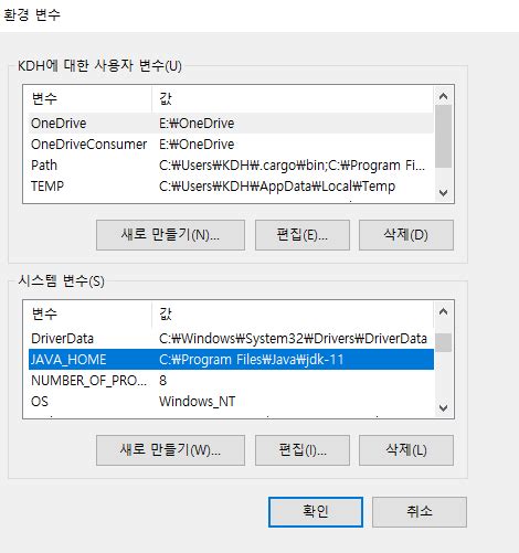 Image result for Java Development Kit Oracle JDK 11