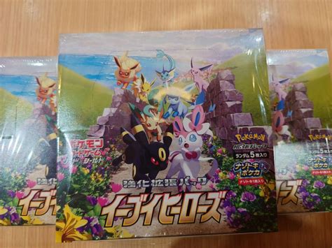 Eevee Heroes Booster Box – YOGINSTINCT-COLLECTIBLES