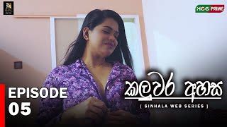 LakvisionTV For Latest Sri Lanka Teledrama, Gossips, Movies and Many ...