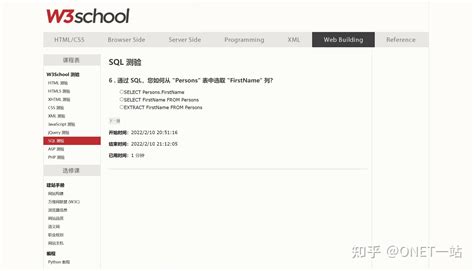 W3 Class 的图像结果
