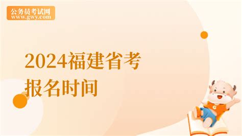 福建自考报名流程来啦（2023）~超详细的自考报名教程，专为第一次报名自考的你准备！ - 知乎