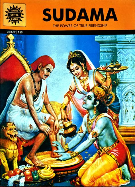 Sudama | Stories | Amar Chitra Katha | English Book – Harivu Books