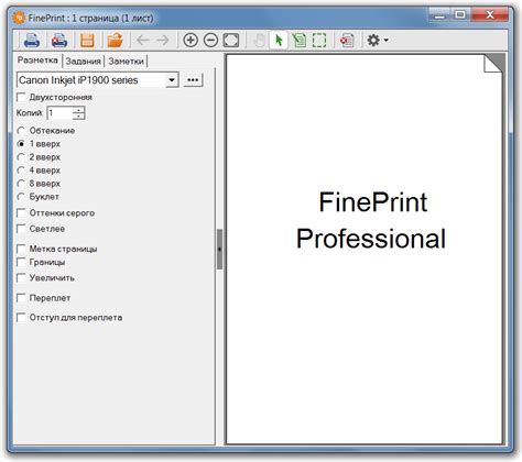 Скачать Fineprint Pro 10.23 Русская версия + Keygen - Офис: Finereader ...