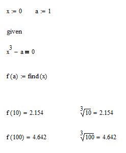 Mathcad Solving Equation for Variable with 2 Numbers 的图像结果