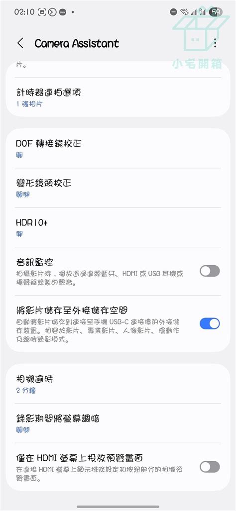 【小宅開箱】Monday X Blue 隨身外接硬碟 PSSD｜輕如羽毛，彈指大空間 - Mobile01