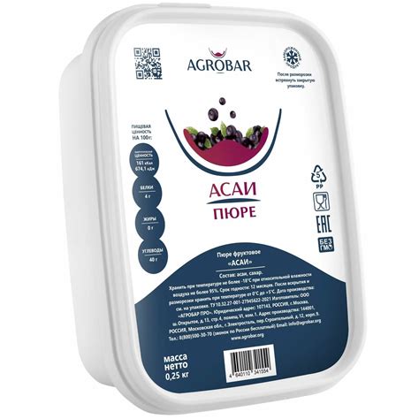 Пюре Агробар (AGROBAR) асаи с/м 250г - купить по выгодной цене с ...