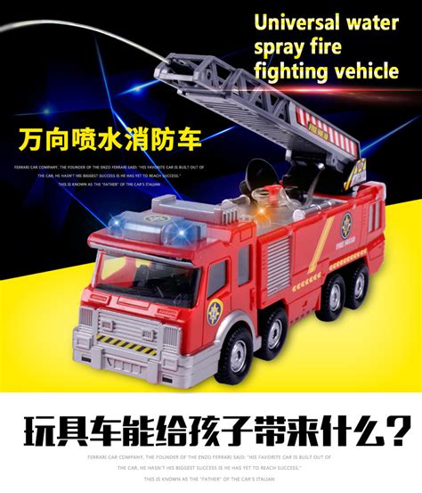 跨境儿童玩具电动消防车 可喷水电动万向仿真声音灯光救火喷水车-阿里巴巴
