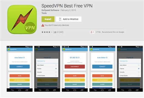 Δωρεάν Android VPN εφαρμογές