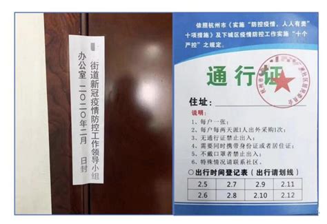 广州电子居住证签注和注销可在微信上办理（附流程）- 广州本地宝