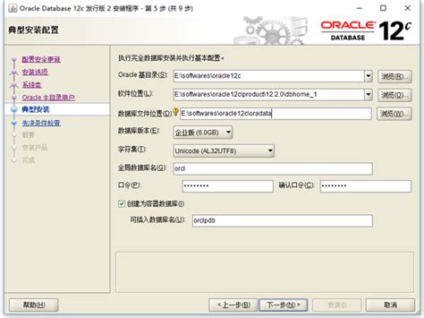 Oracle 12C Training 的图像结果