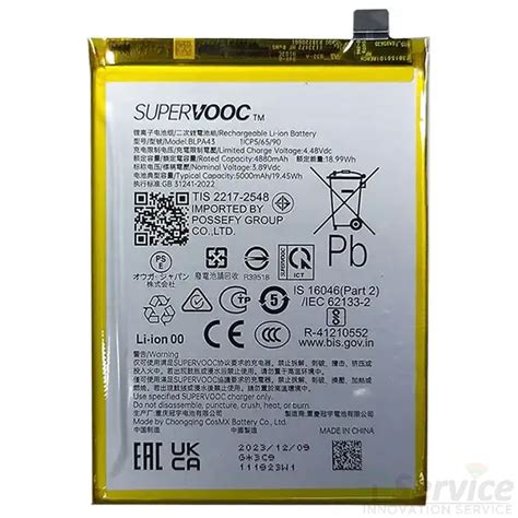 Battery for Realme 12 Plus (RMX3867) | Reliable & Durable