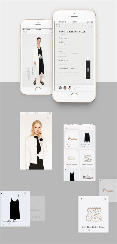 IN时尚杂志APP|UI|APP interface|sandyzz_Original作品-站酷ZCOOL