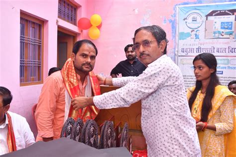 Chachua Education Point Computer & Multimedia Technology Gopamau