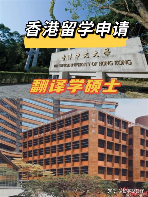 香港留学签证申请完整攻略-金吉列留学官网