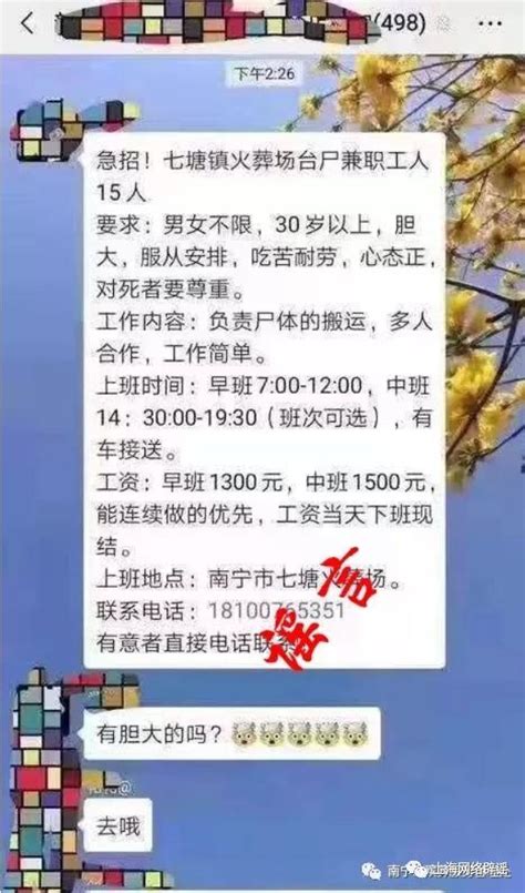 咸阳市渭城区民生路学校工会开展爱心捐款活动 - 陕工网