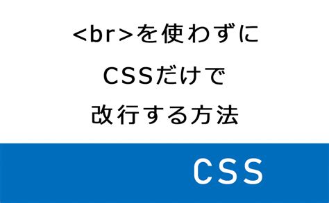 Image result for BR CSS Styling