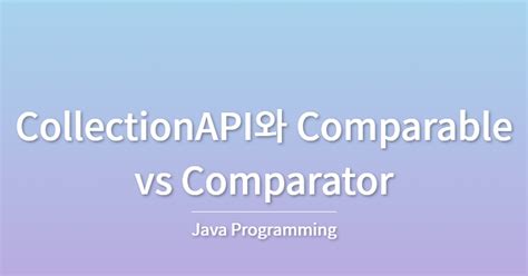 Image result for API Comparator