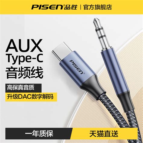 AUX线 音频线 3.5mm公对公对录线 电脑音频连接线 耳机线 延长线-阿里巴巴