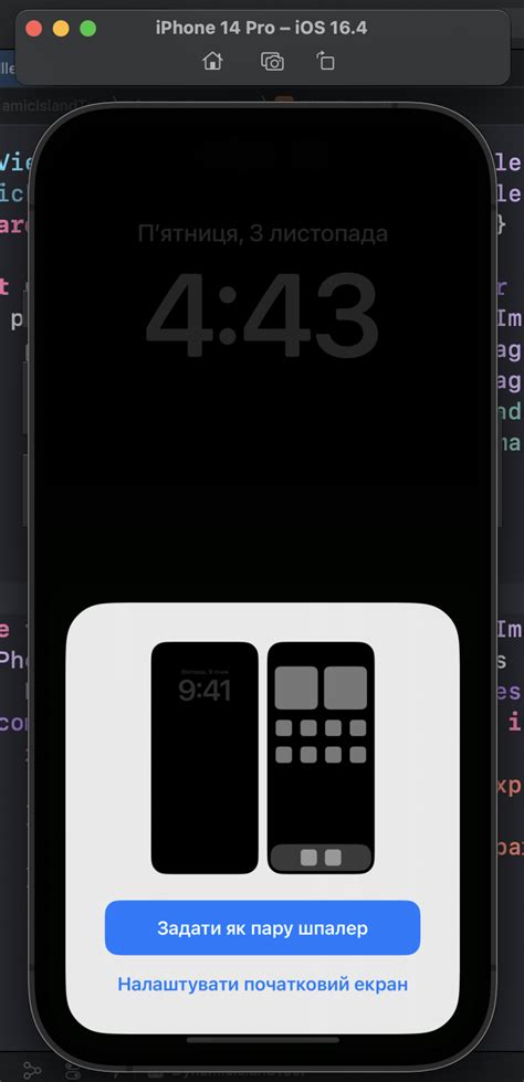 Image result for Xcode Background