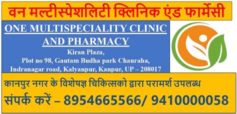 Chest physician, allergy specialist