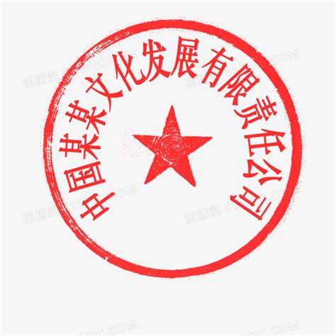 中国工商银行LOGO设计图__企业LOGO标志_标志图标_设计图库_昵图网nipic.com