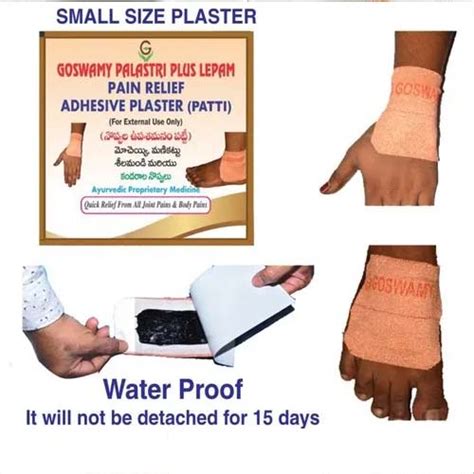 Palastri Pain Relief Plaster Medium Size - Goswamy Patti - Goswamy ...