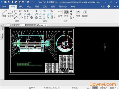 CAXA电子图板下载-CAXA电子图板官方版下载-PC下载网