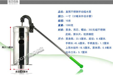 手压水井泵_优质手压泵 压水泵 压井水泵 bs系列手压水井 - 阿里巴巴