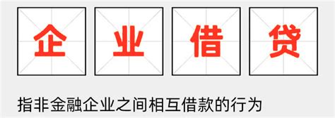 企业经营无息贷款_企业无息贷款是怎么申请的_亏猫网