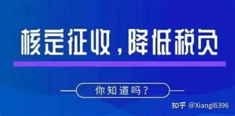 如何开通电子票据功能，开立对公户有哪些注意事项？早知早受益 - 知乎