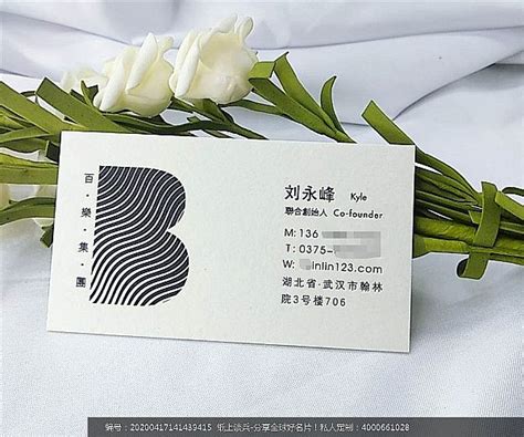 武汉中太生物技术有限公司名片设计图__名片卡片_广告设计_设计图库_昵图网nipic.com