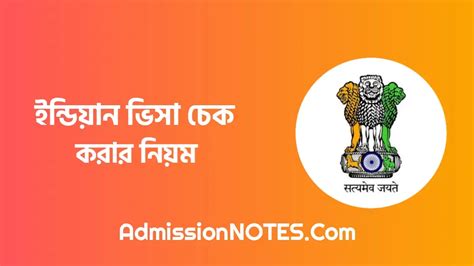 check visa slots in india,designed to cater to all your needs