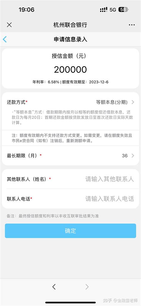 杭州联合银行设计图__企业LOGO标志_标志图标_设计图库_昵图网nipic.com