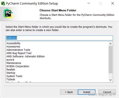 PyCharm Setup 的图像结果