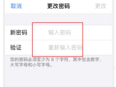 如何申请苹果海外 Apple ID？ – 比特派钱包