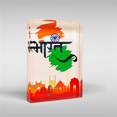 Luv My India's Acrylic 2.5x3.5 Bharat Themed Paperweight