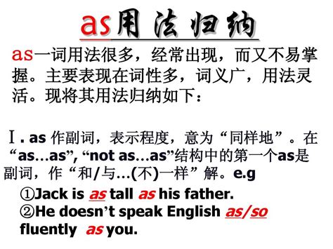 英文 With 所有用法與中文意思！23個用法看例句搞懂 | 全民學英文